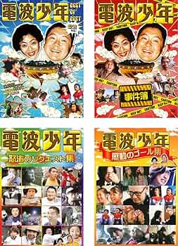 神はサイコロを振らない 全4巻　DVDレンタル落ち Amazon.co.jp: 神はサイコロを振らない DVD-BOX : 小林聡美